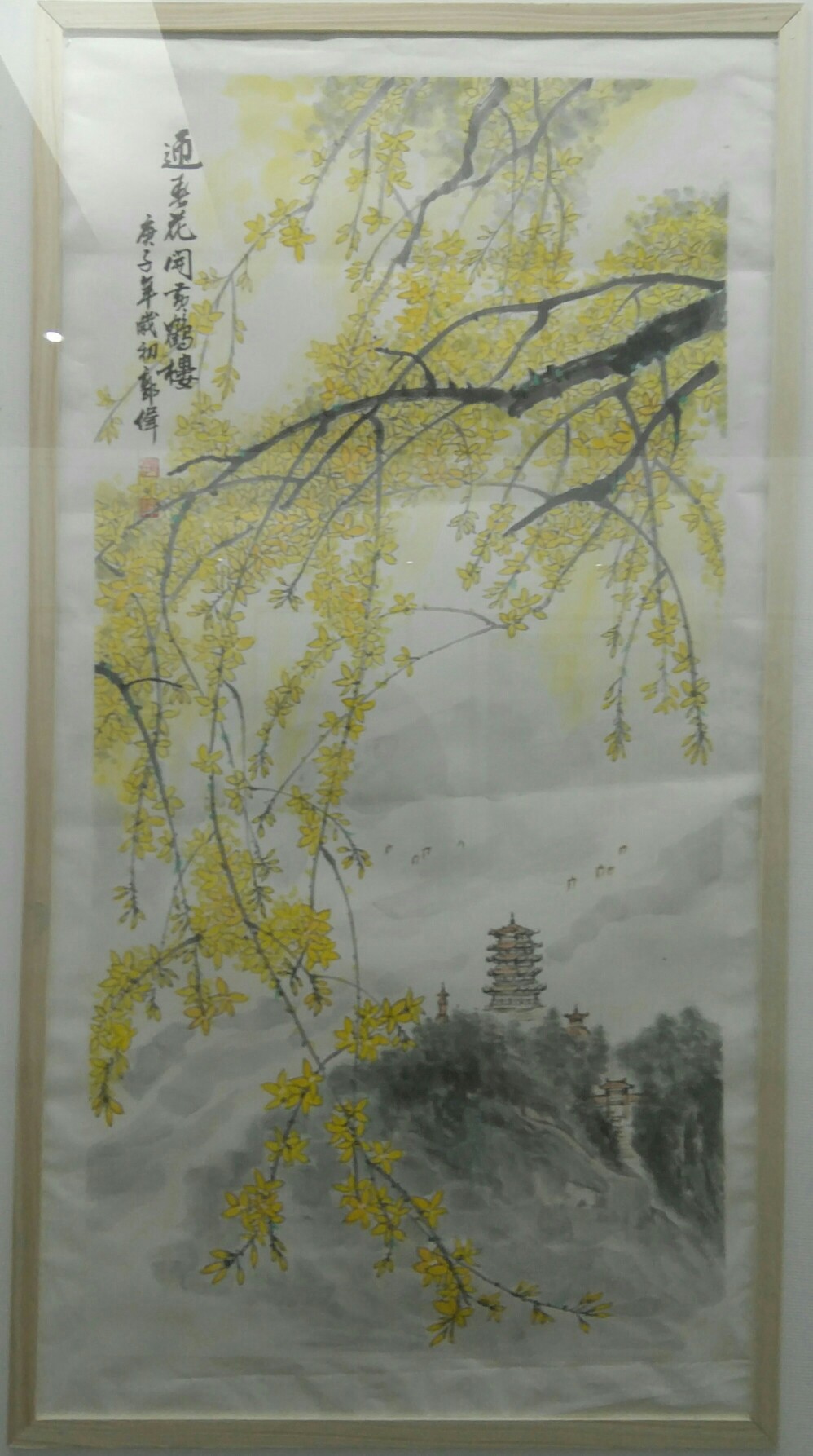 河南省第十九届中国画艺术展 暨第六届河南省中国画学会学术展