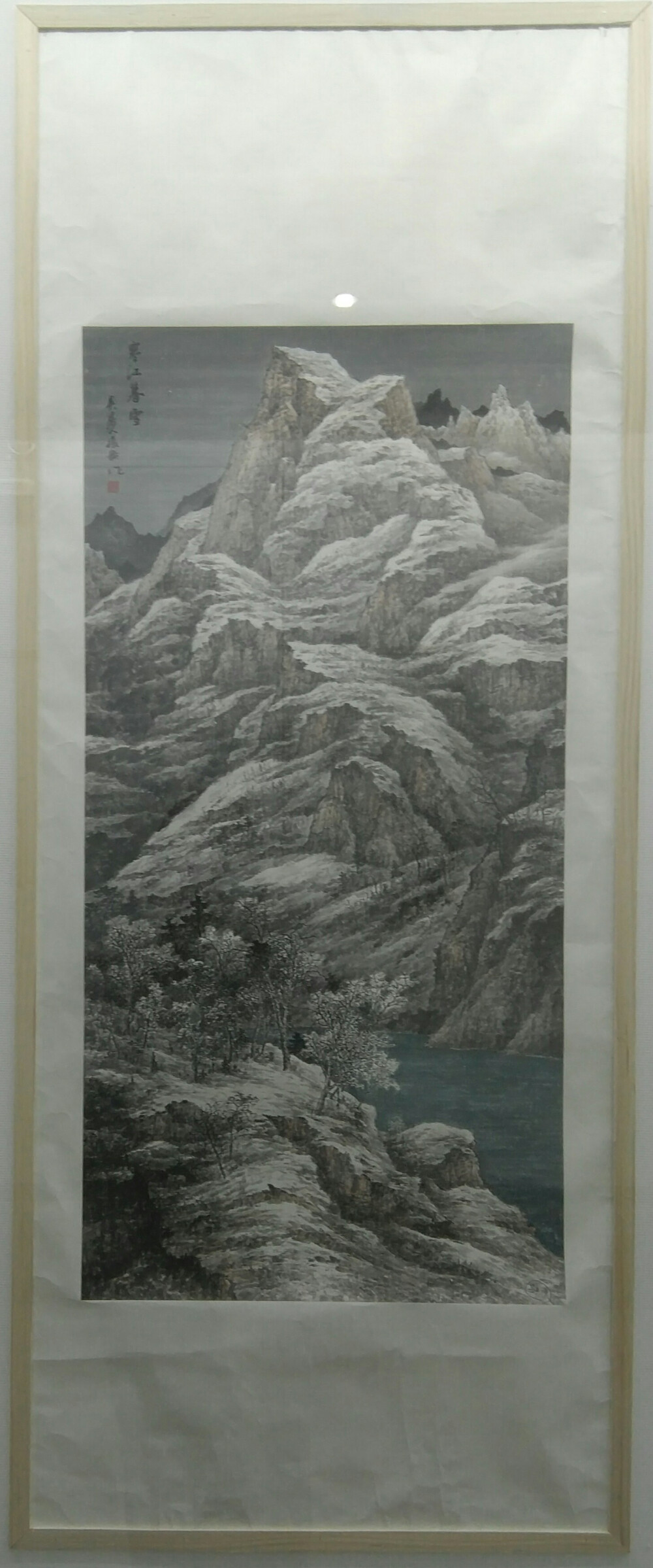 河南省第十九届中国画艺术展 暨第六届河南省中国画学会学术展