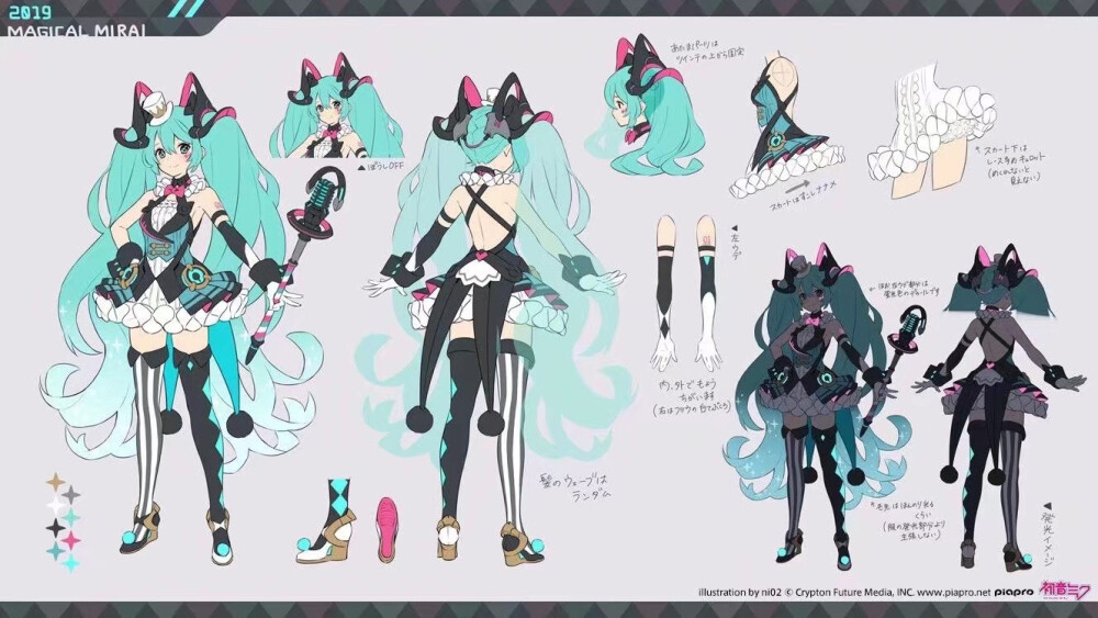 初音未来图稿