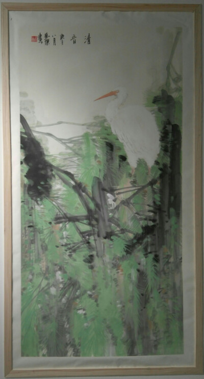 际会河洛—2020第三届全国省市中国画学会会长作品展