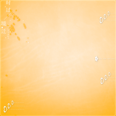 拿图留言 勿外传