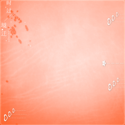 拿图留言 勿外传