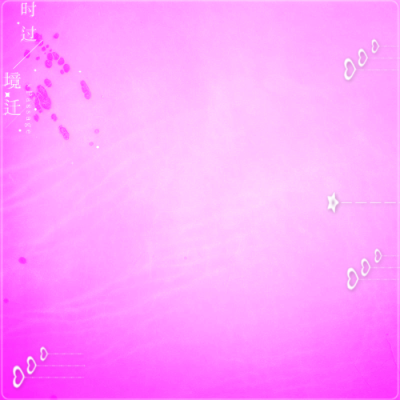 拿图留言 勿外传