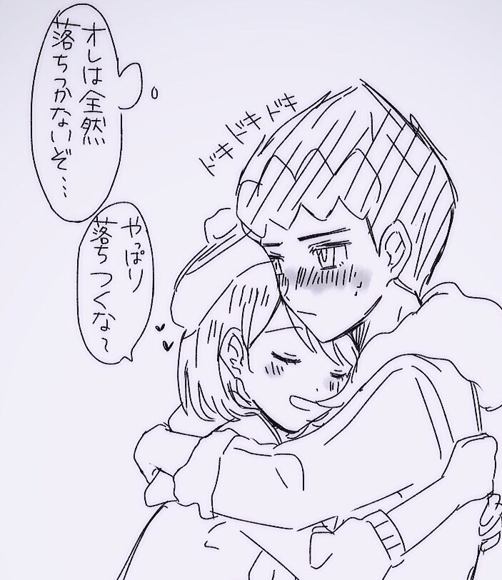 口袋妖怪剑盾/赫优 赫普X悠莉 这对超甜(*/ω＼*)(*/ω＼*)