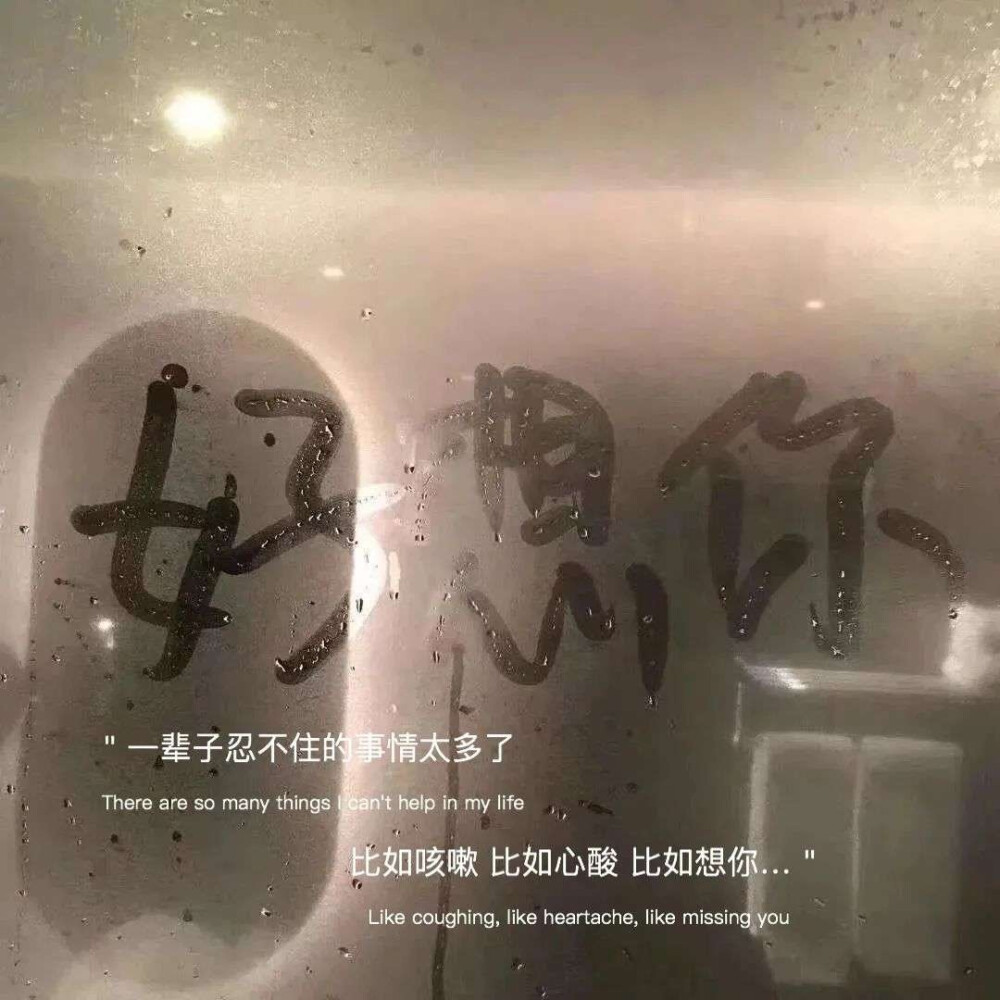 文字壁纸，情话