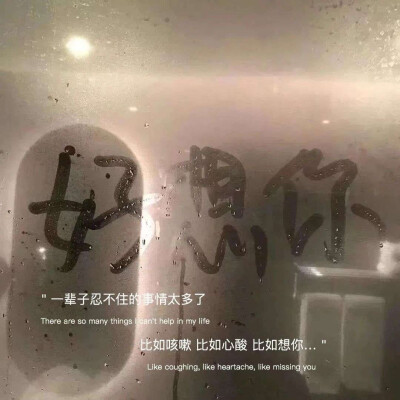 文字壁纸，情话