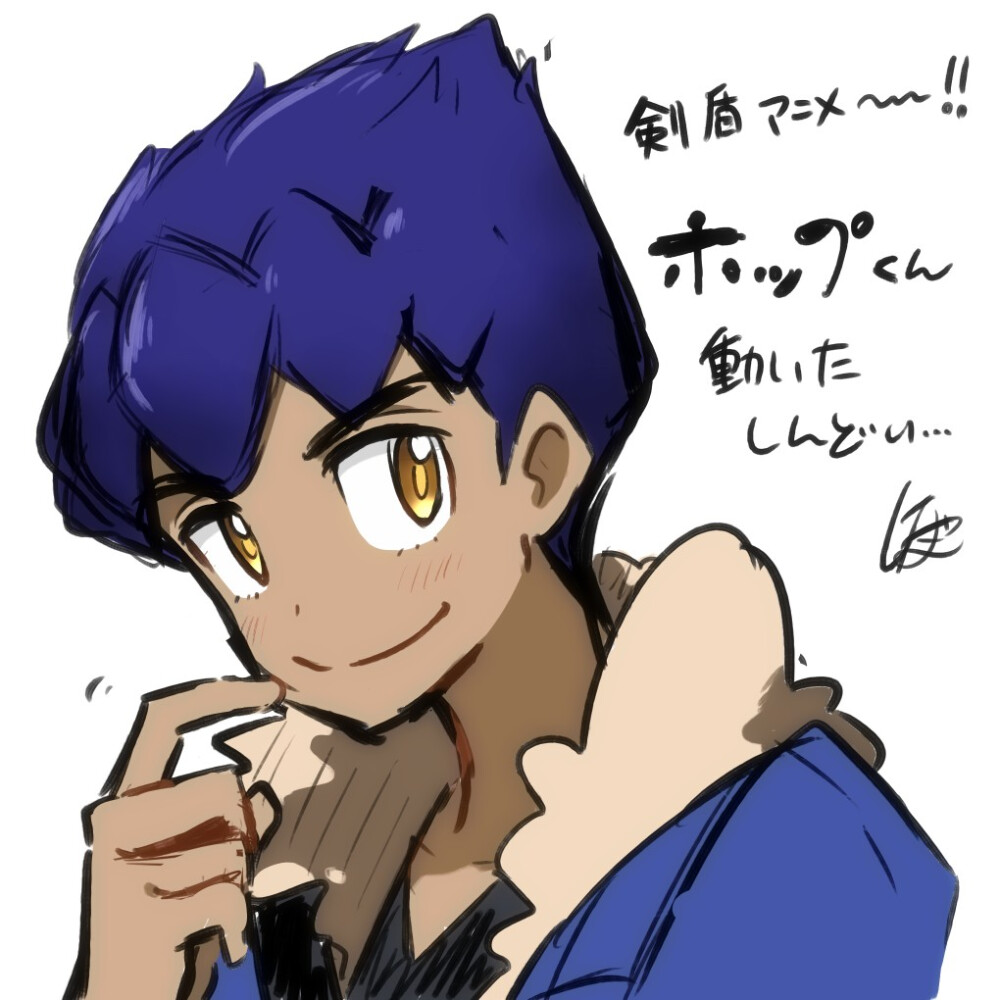 口袋妖怪剑盾/赫优 赫普X悠莉 这对超甜(*/ω＼*)(*/ω＼*)