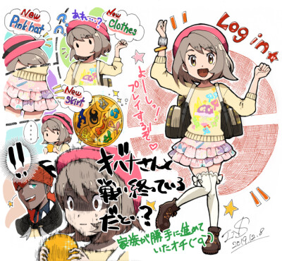 口袋妖怪剑盾/赫优 赫普X悠莉 这对超甜(*/ω＼*)(*/ω＼*)