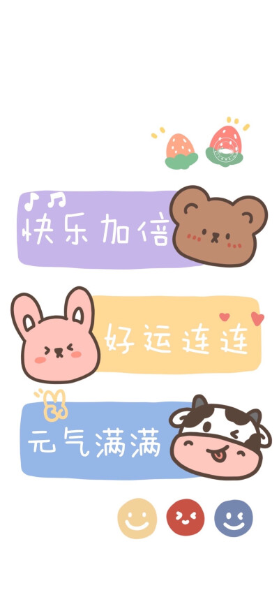 “祝伱發財 祝伱被爱 祝伱好運常在”
画师：是个小懒猪呀_zhuzhu