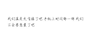 是不是对我心动了