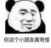 表情包