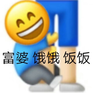 表情包
