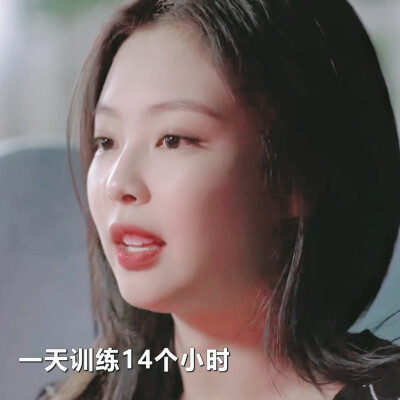 Jennie头像
二传标明徐佳妮