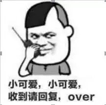 表情