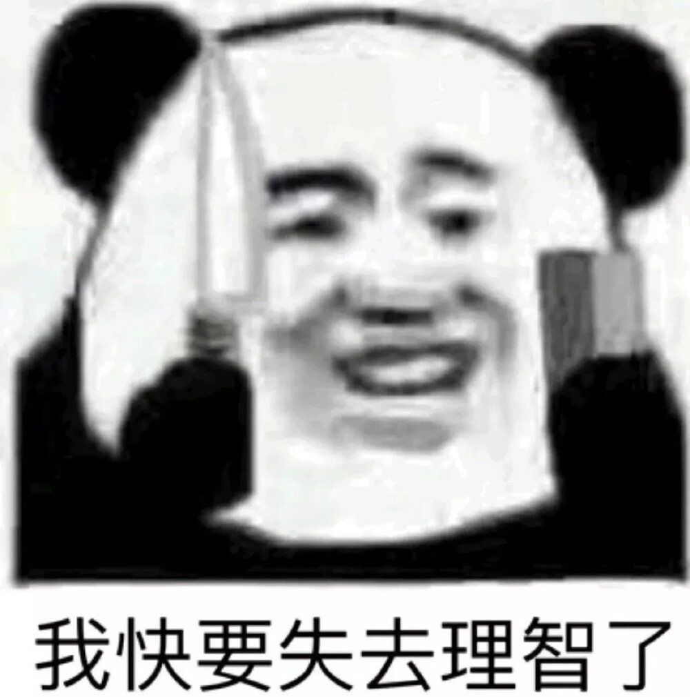 表情