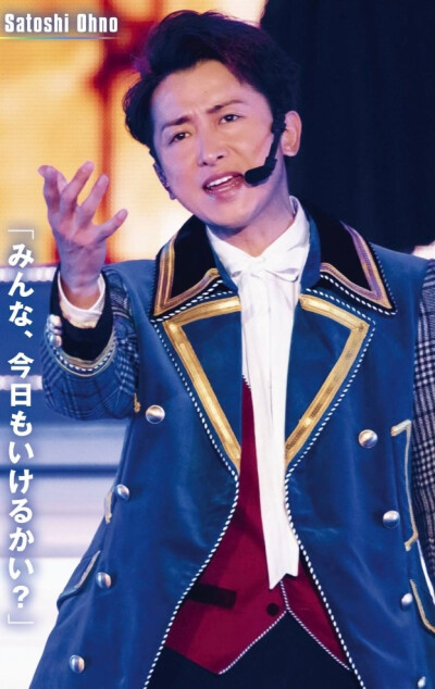 大野智