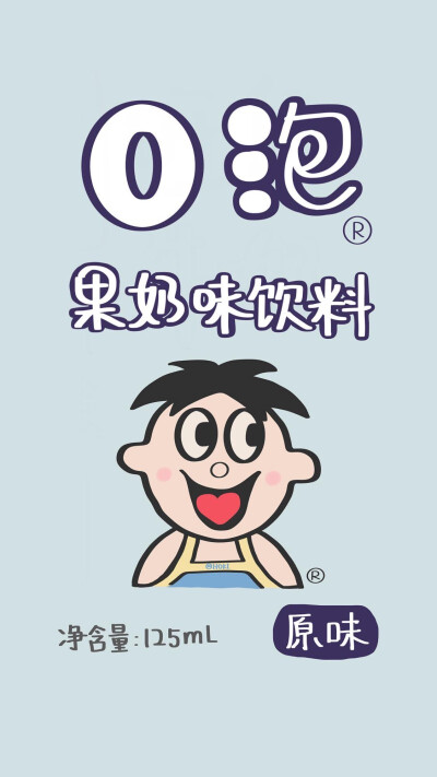 旺仔