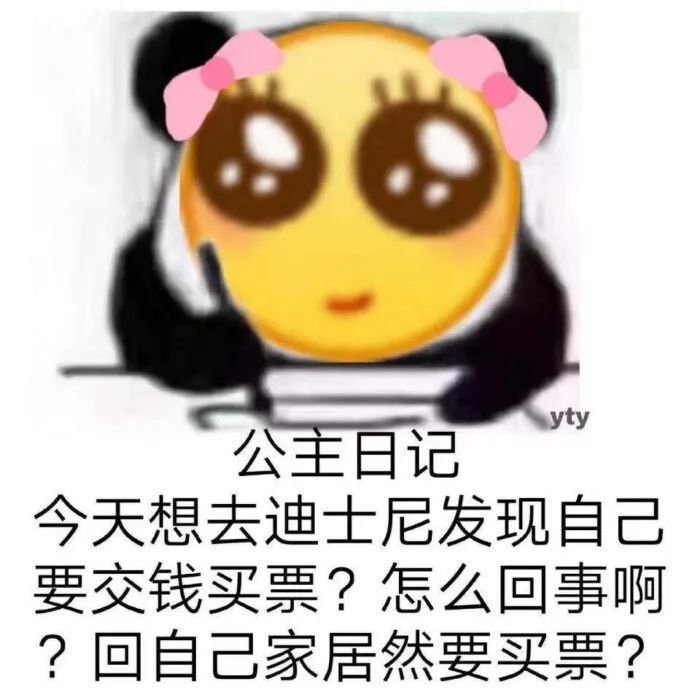 表情包 侵权删