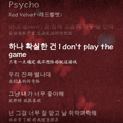 / Psychopathen.
原 bemybrownie91
背景图原乔殃
