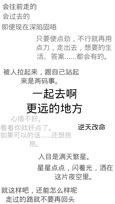 可以做壁纸