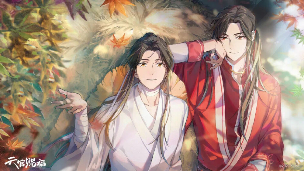 天官赐福♡花怜