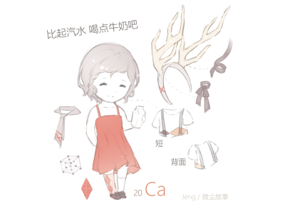 钙 Ca