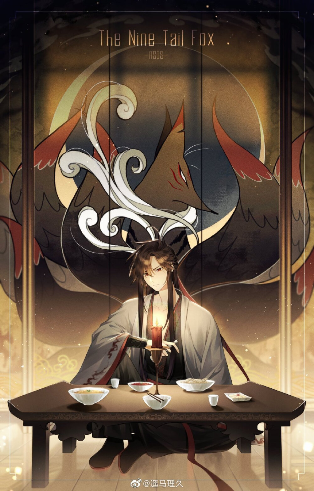 魔道祖师