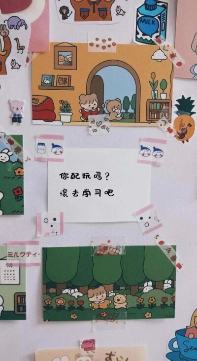 背景文字图