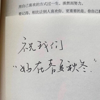 背景图
一束花没有一条烟贵
穷和没心意是两码事
想你开心和想让你开心又是两码事 ​​​​