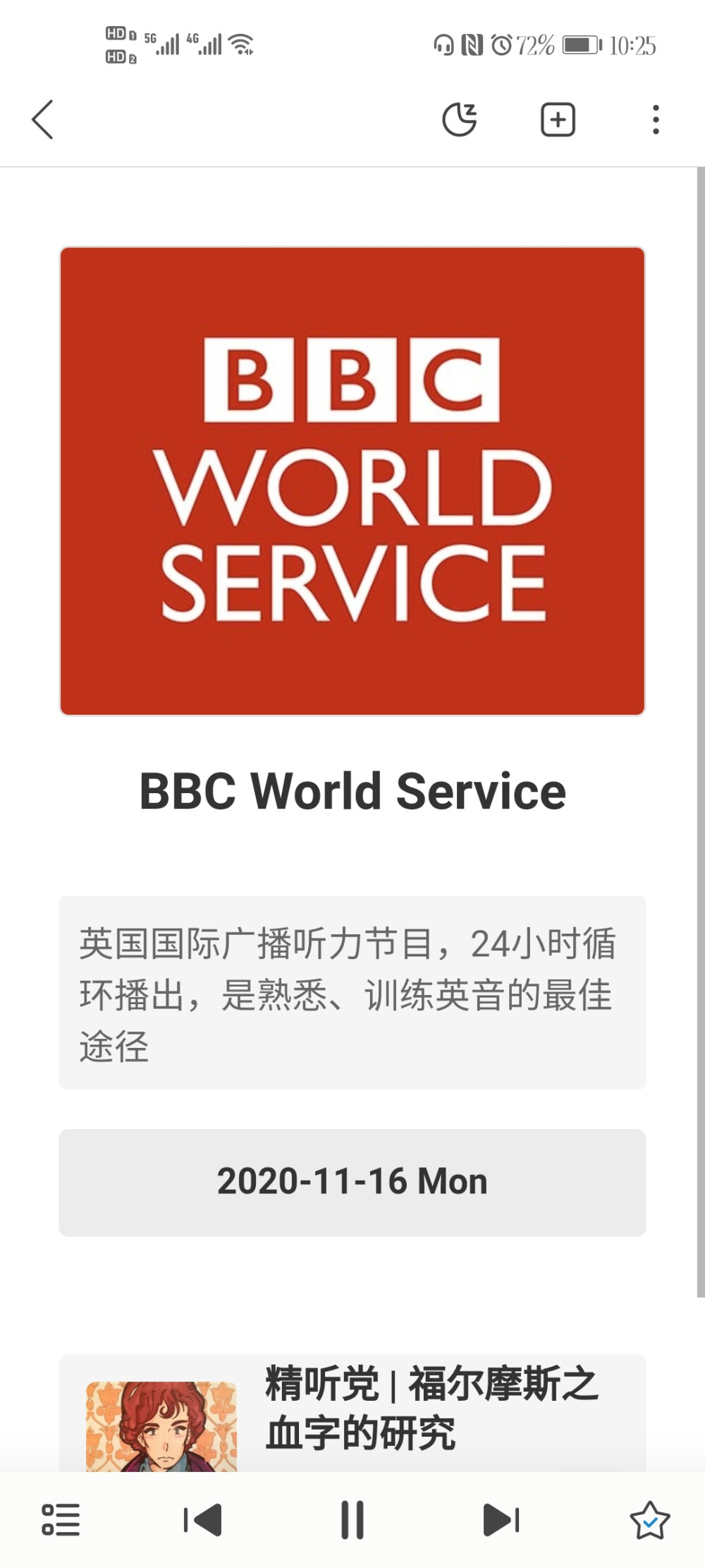 Bbc,Yyds!