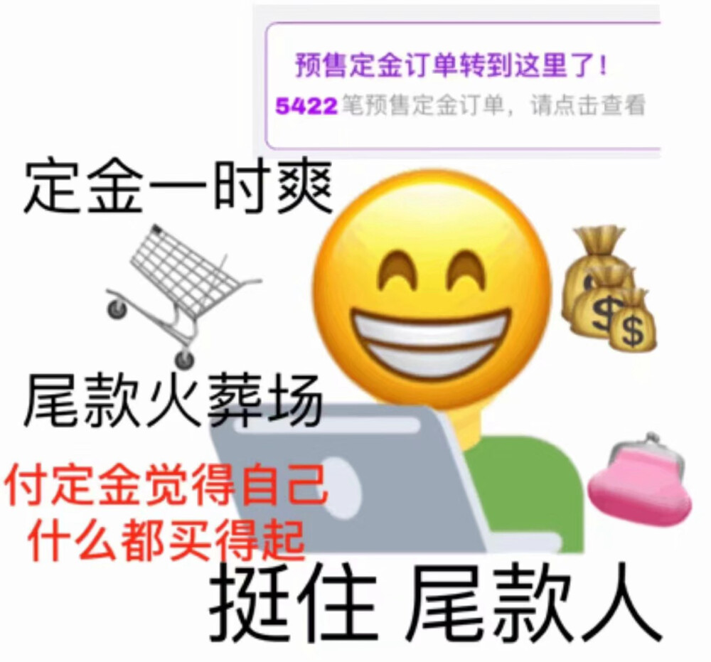 表情包