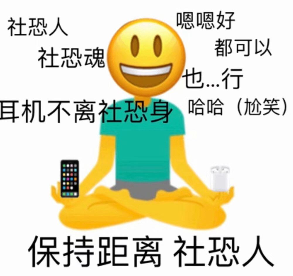 表情包