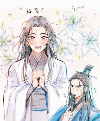 人渣反派自救系统