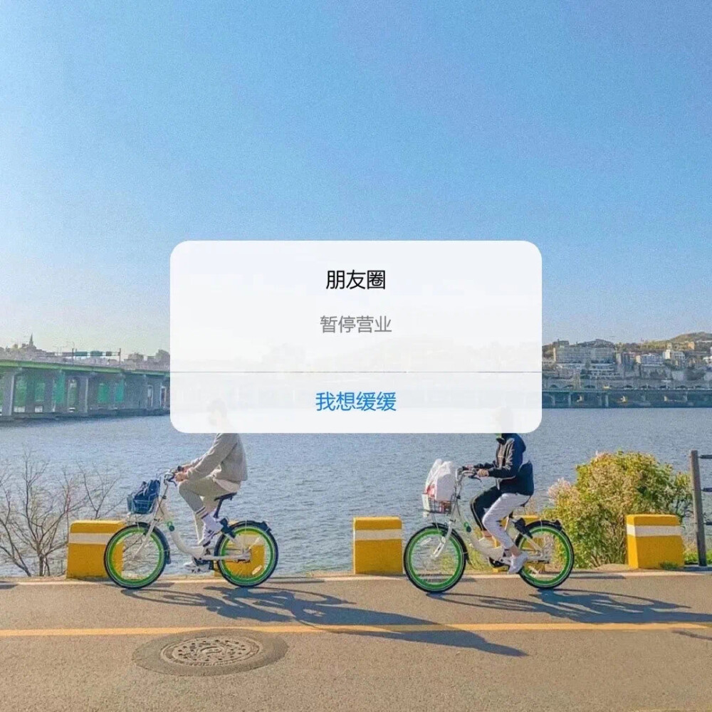 今日表情包热图