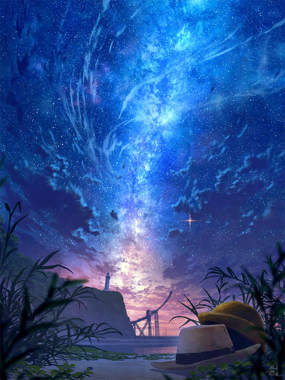 星空 