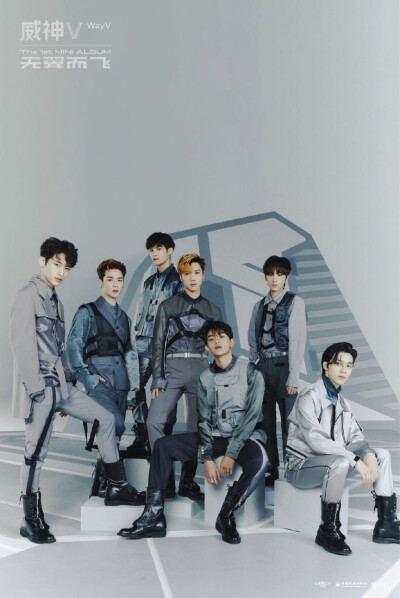 WayV