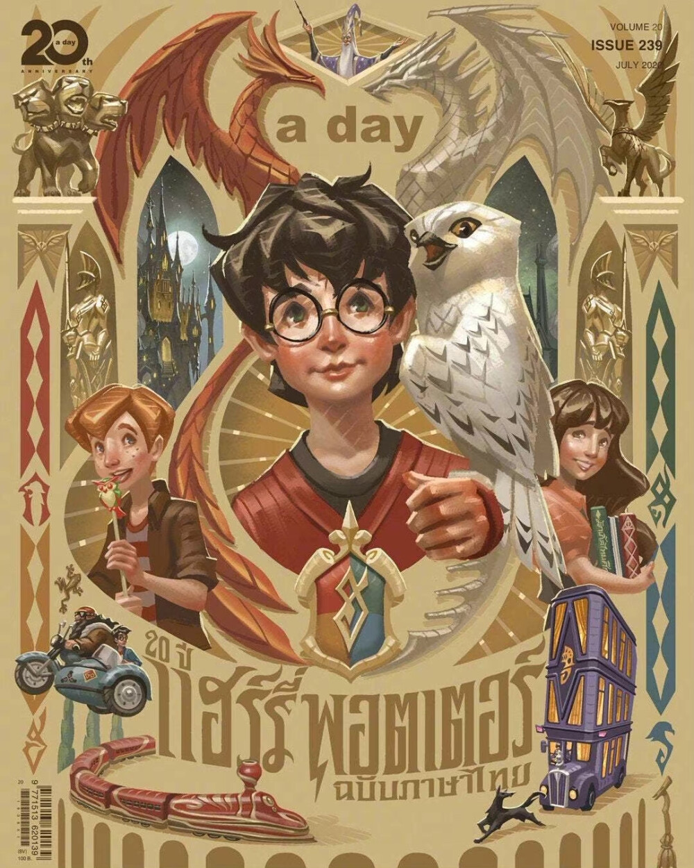 哈利波特插画师archapolar