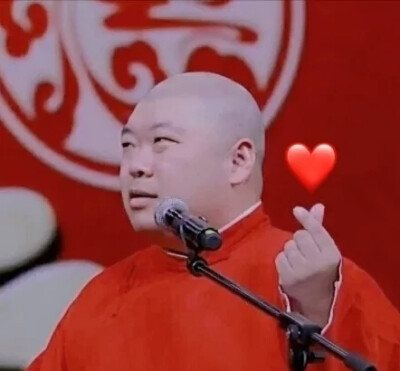 德云社情头(◦˙▽˙◦)