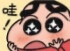 可爱小表情