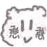 #小白熊表情包
图源：kaoee白鹅