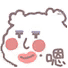 #小白熊表情包
图源：kaoee白鹅