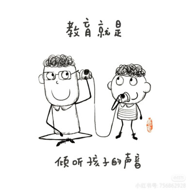 教育就是