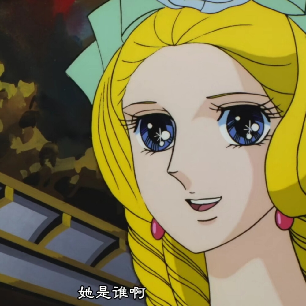 凡尔赛玫瑰漫头旧漫阿桪