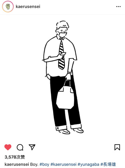 分享一组简易风格的插画。
虽然只是简约的线条，但是人物的神态和动态却非常传神。
图源作者ins【Yu Nagaba】（中文名：长场雄） ​​​