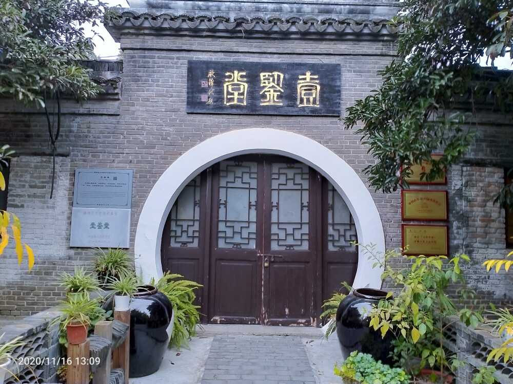 3100年前，南京是西周周章的封地；黄龙元年吴国定都建康城止于隋(都西安),最后三次为首都以应天府(留都)，进入天京，民国建立。