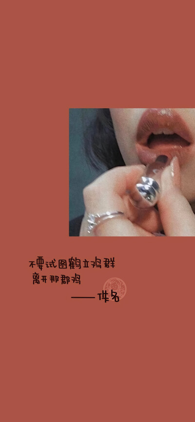 图片文字~文案~一句话心情~情感~爱情~伤感