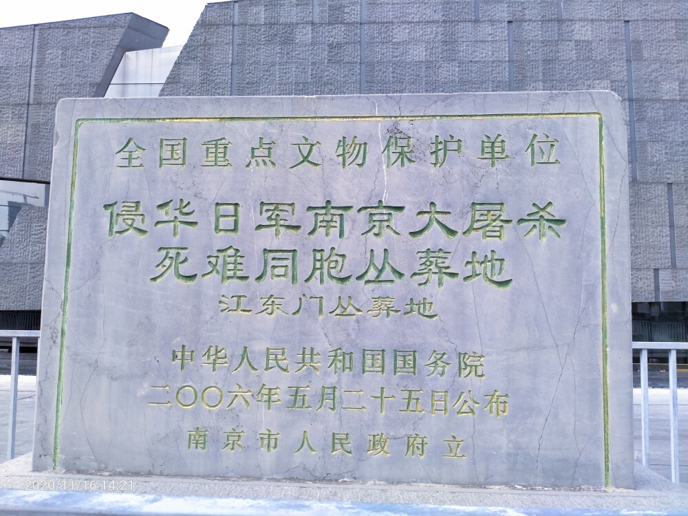 旧称：冶城、越城、石头城、白下、江宁、丹阳、金陵、秣陵、建业、扬州、建邺、建康、秦淮、升州（昇州）、蒋州、上元、集庆、应天、京师、南都、天京、首都