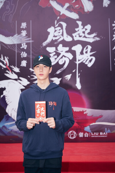 YIBO-OFFICIAL：
#王一博风起洛阳#
揭秘神都谜案，波谲云诡中探寻未知真相；
不畏蜚语流言，风起动荡里书写洛阳传奇。
《风起洛阳》开机大吉，百里弘毅@UNIQ-王一博 ，幸会。[作揖] #风起洛阳开机# ​