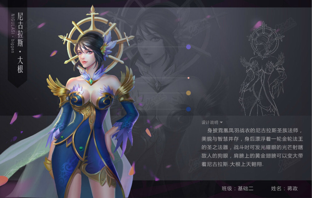 黑发圣族法师|原创|女法师|御姐|人设-角色原画作品图片素材