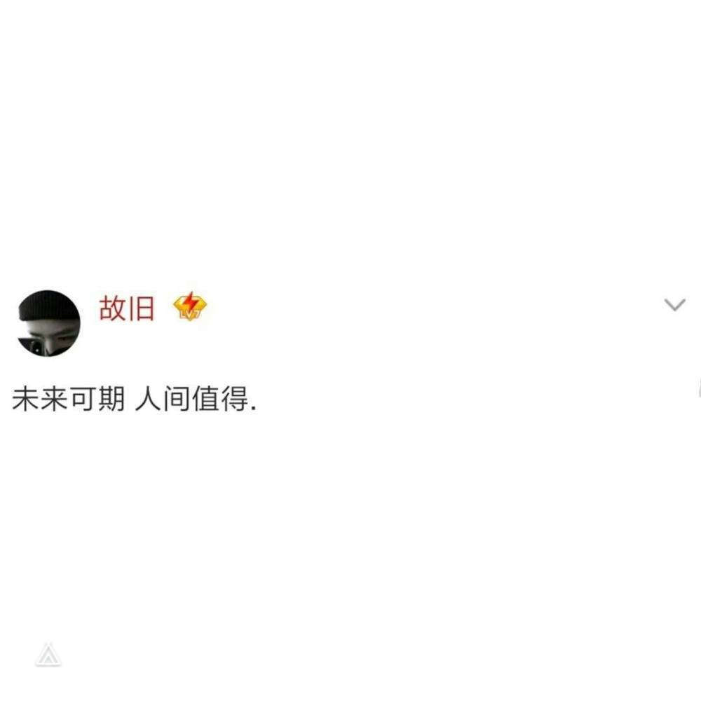 文字背景图 偏甜可爱